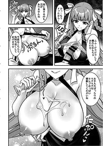 Page 9: 008.jpg | BBドバイのドスケベ性接待 | View Page!