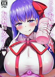 BB Onee-chan to Oshasei Time / C95 / English Translated | View Image!