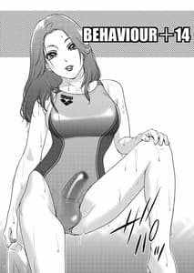 Page 3: 002.jpg | BEHAVIOUR+14 ～SWEET SWIMSUIT～ | View Page!