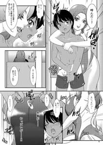 Page 6: 005.jpg | BEHAVIOUR+14 ～SWEET SWIMSUIT～ | View Page!