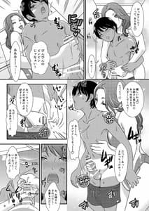 Page 9: 008.jpg | BEHAVIOUR+14 ～SWEET SWIMSUIT～ | View Page!