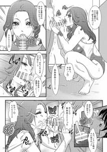 Page 11: 010.jpg | BEHAVIOUR+14 ～SWEET SWIMSUIT～ | View Page!