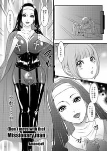 Page 15: 014.jpg | BEHAVIOUR+15 ～SKIN TRADE～ | View Page!
