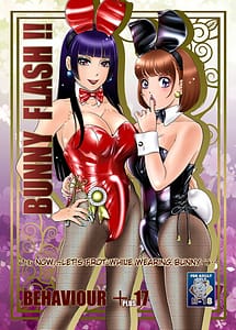Page 1: 000.jpg | BEHAVIOUR+17 ～BUNNY FLASH!!～ | View Page!