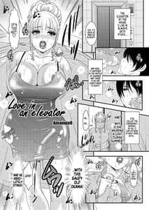 Page 13: 012.jpg | BEHAVIOUR+18 ～BBA!!～ | View Page!