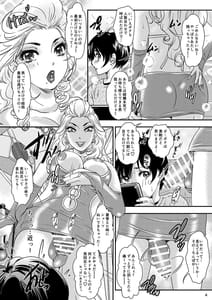 Page 4: 003.jpg | BEHAVIOUR+22 ～Blah Blah Blah～ | View Page!