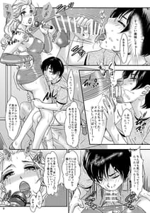 Page 9: 008.jpg | BEHAVIOUR+22 ～Blah Blah Blah～ | View Page!