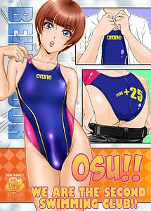 Cover | BEHAVIOUR25 Osu!! Ore-tachi Daini Danshi Suieibu!! | View Image!