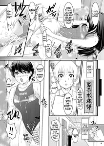 Page 6: 005.jpg | BEHAVIOUR+25 ～押忍!!俺たち第二男子水泳部!!～ | View Page!