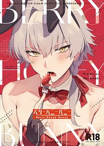 Cover | BERRY HONEY BUNNY | View Image!