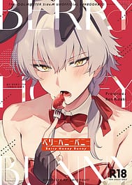 BERRY HONEY BUNNY / English Translated | View Image!