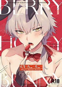 Page 1: 000.jpg | ベリーハニーバニー | View Page!