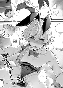 Page 16: 015.jpg | ベリーハニーバニー | View Page!