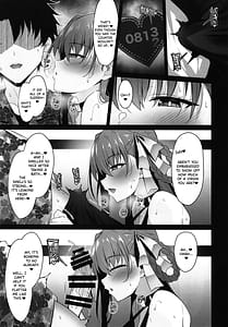 Page 4: 003.jpg | びびびびTypeD | View Page!