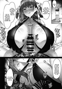 Page 5: 004.jpg | びびびびTypeD | View Page!