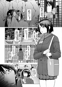 Page 4: 003.jpg | 孕マセ之島乙女は孤島で孕み腹になる | View Page!
