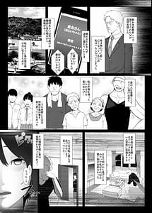 Page 5: 004.jpg | 孕マセ之島乙女は孤島で孕み腹になる | View Page!