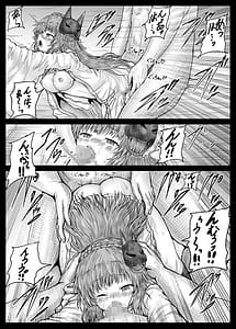 Page 7: 006.jpg | BINDHBR3 | View Page!
