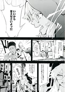 Page 3: 002.jpg | BITCH BITCH | View Page!