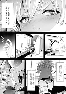 Page 13: 012.jpg | BITCH BITCH | View Page!