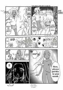 Page 14: 013.jpg | 治理ボン | View Page!