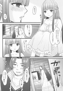 Page 5: 004.jpg | BLESSING & CURSE | View Page!