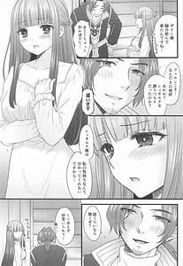 Page 6: 005.jpg | BLESSING & CURSE | View Page!
