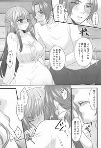 Page 8: 007.jpg | BLESSING & CURSE | View Page!