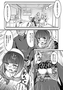 Page 4: 003.jpg | 【BLUE or RED!】 | View Page!