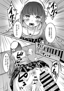 Page 5: 004.jpg | 【BLUE or RED!】 | View Page!