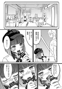 Page 8: 007.jpg | 【BLUE or RED!】 | View Page!