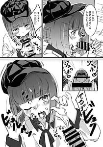 Page 9: 008.jpg | 【BLUE or RED!】 | View Page!