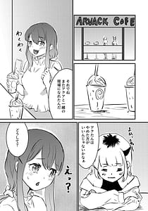 Page 11: 010.jpg | 【BLUE or RED!】 | View Page!