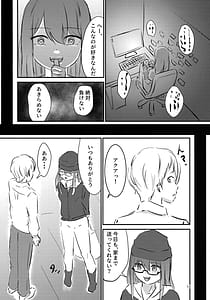 Page 13: 012.jpg | 【BLUE or RED!】 | View Page!