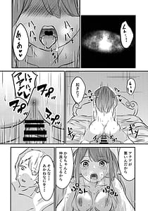 Page 15: 014.jpg | 【BLUE or RED!】 | View Page!