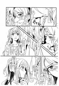 Page 3: 002.jpg | BLood+s | View Page!