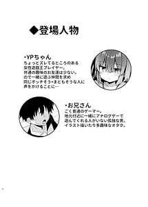 Page 4: 003.jpg | BMGコスプレイヤーとオフパコセックス | View Page!