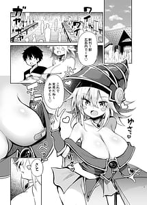 Page 5: 004.jpg | BMGコスプレイヤーとオフパコセックス | View Page!