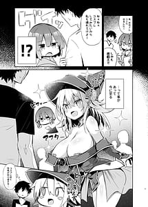 Page 9: 008.jpg | BMGコスプレイヤーとオフパコセックス | View Page!