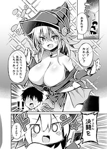 Page 12: 011.jpg | BMGコスプレイヤーとオフパコセックス | View Page!