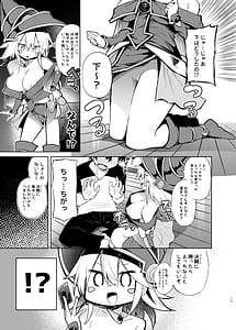 Page 15: 014.jpg | BMGコスプレイヤーとオフパコセックス | View Page!