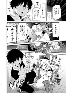 Page 16: 015.jpg | BMGコスプレイヤーとオフパコセックス | View Page!