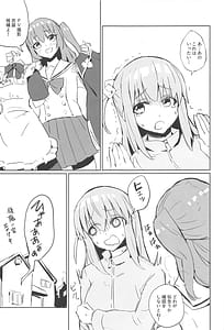 Page 2: 001.jpg | BOCCHI THE KITACHAN!! | View Page!