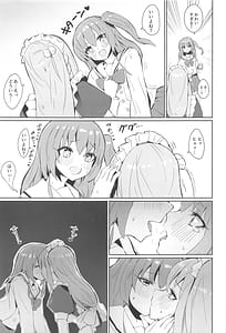 Page 4: 003.jpg | BOCCHI THE KITACHAN!! | View Page!