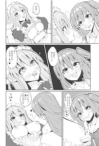 Page 5: 004.jpg | BOCCHI THE KITACHAN!! | View Page!