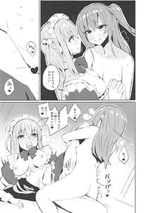 Page 6: 005.jpg | BOCCHI THE KITACHAN!! | View Page!