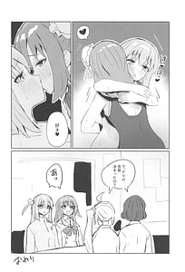 Page 13: 012.jpg | BOCCHI THE KITACHAN!! | View Page!