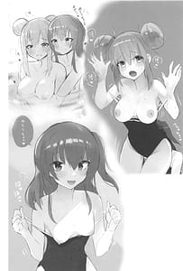 Page 15: 014.jpg | BOCCHI THE KITACHAN!! | View Page!