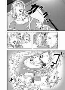 Page 14: 013.jpg | BODY CHANGE!～セレブ熟女とむちむちメイド～ | View Page!
