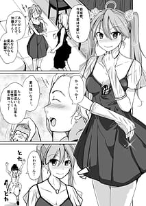 Page 3: 002.jpg | BODY SWAP SHOW! | View Page!